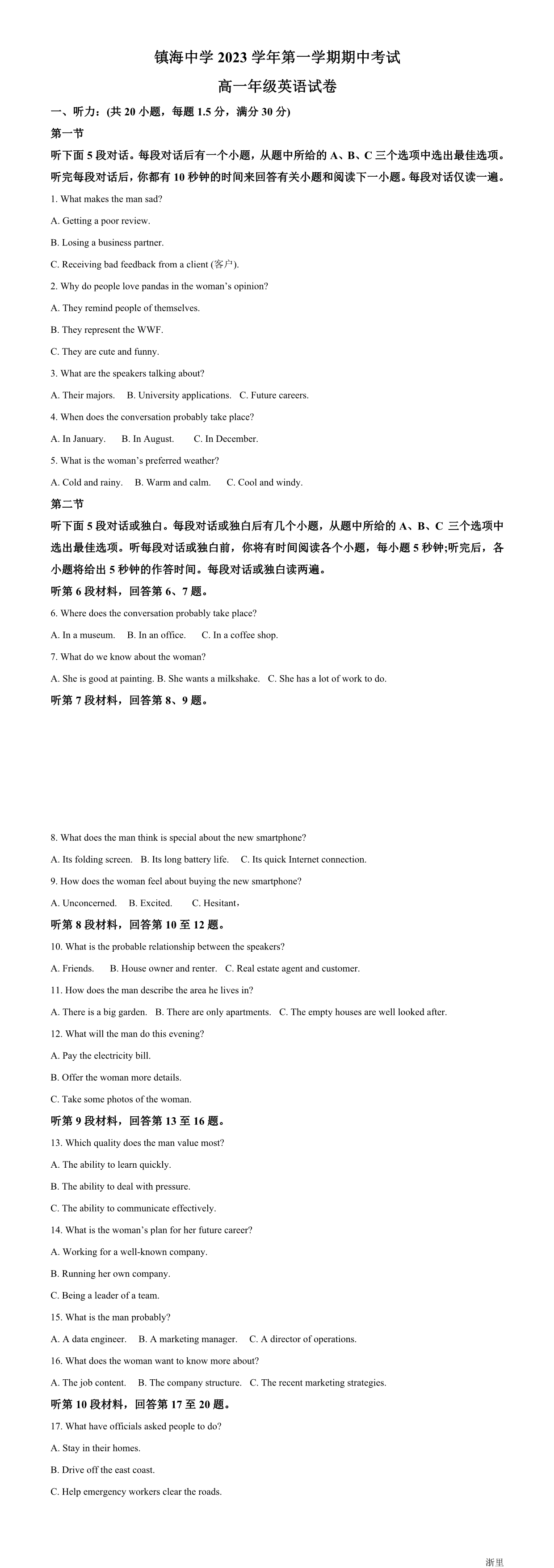 缩略图